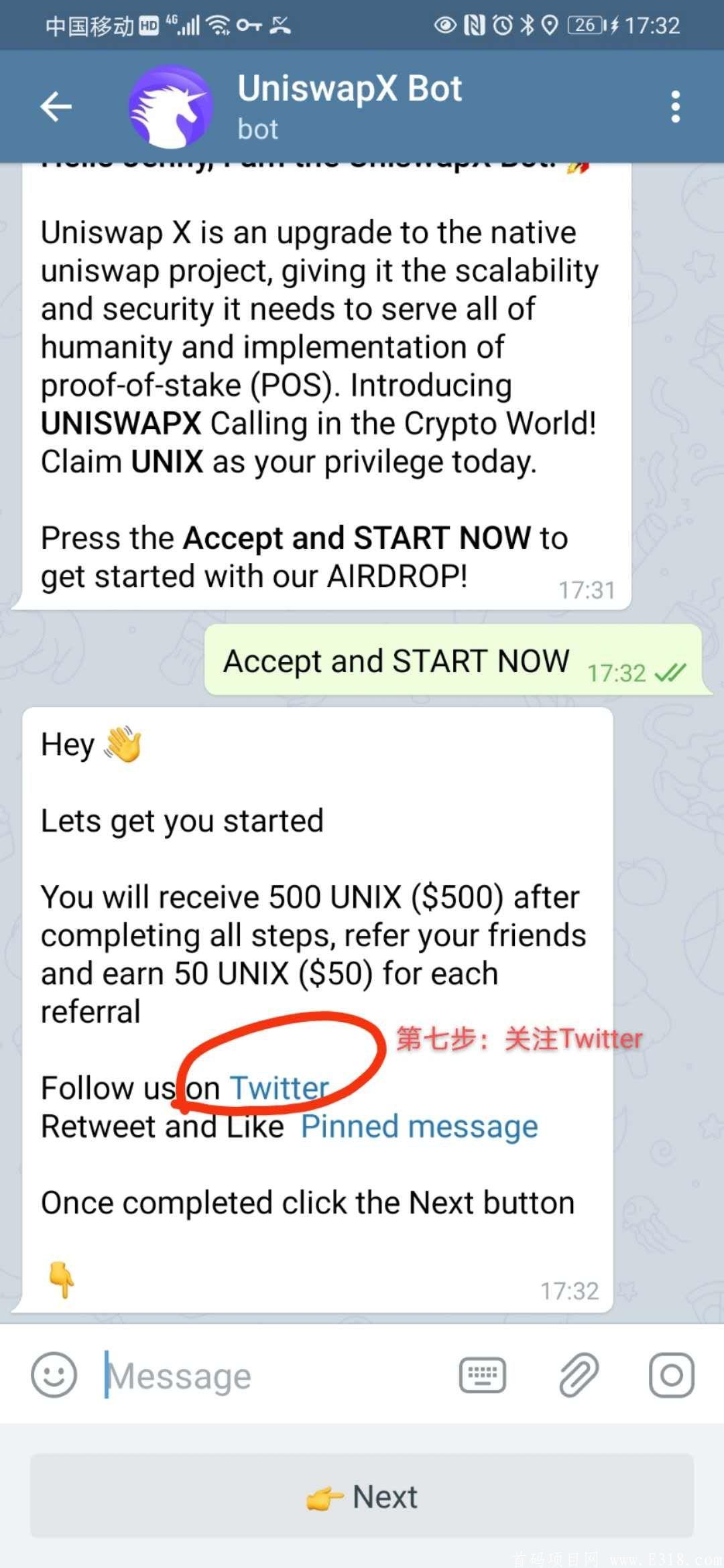 UniswapX空投来了  可零撸切记别投资