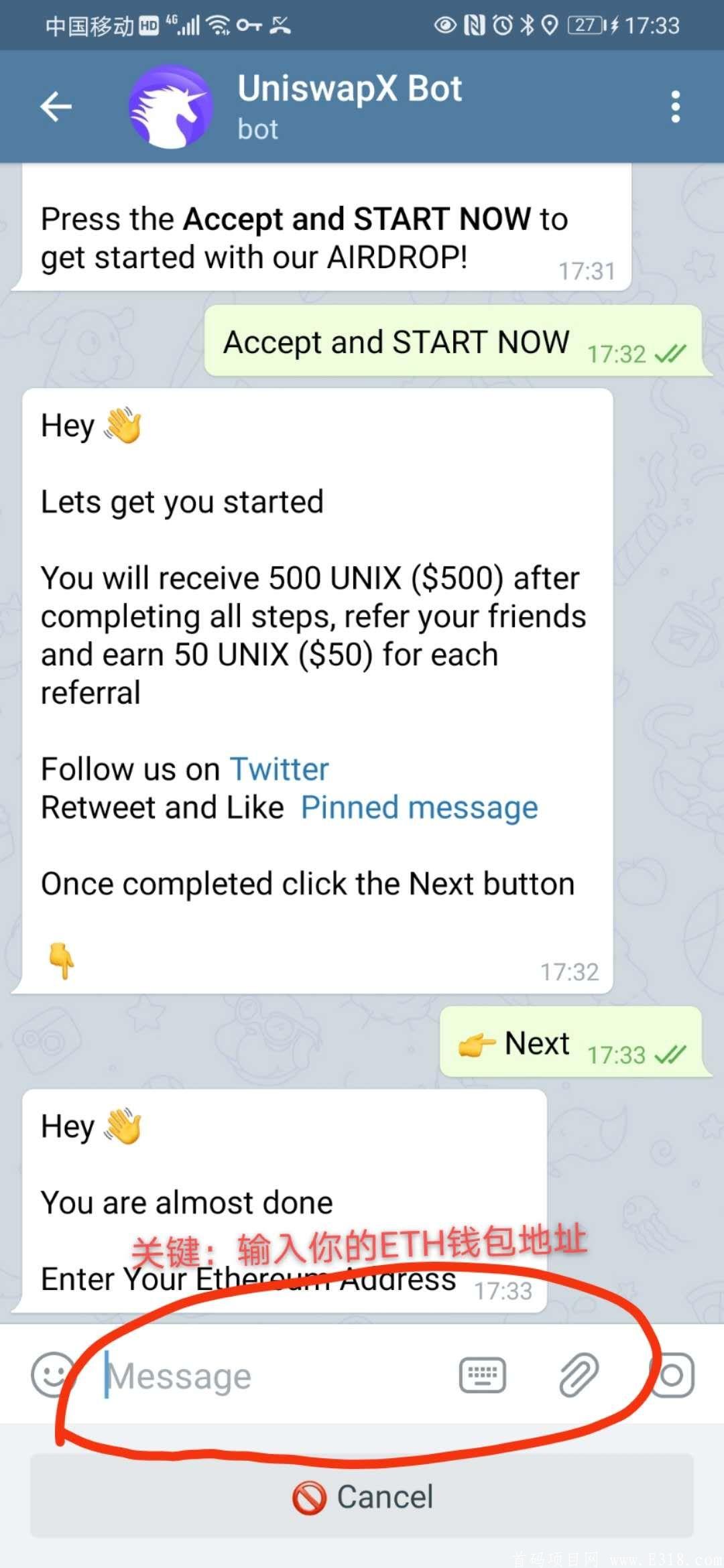 UniswapX空投来了  可零撸切记别投资