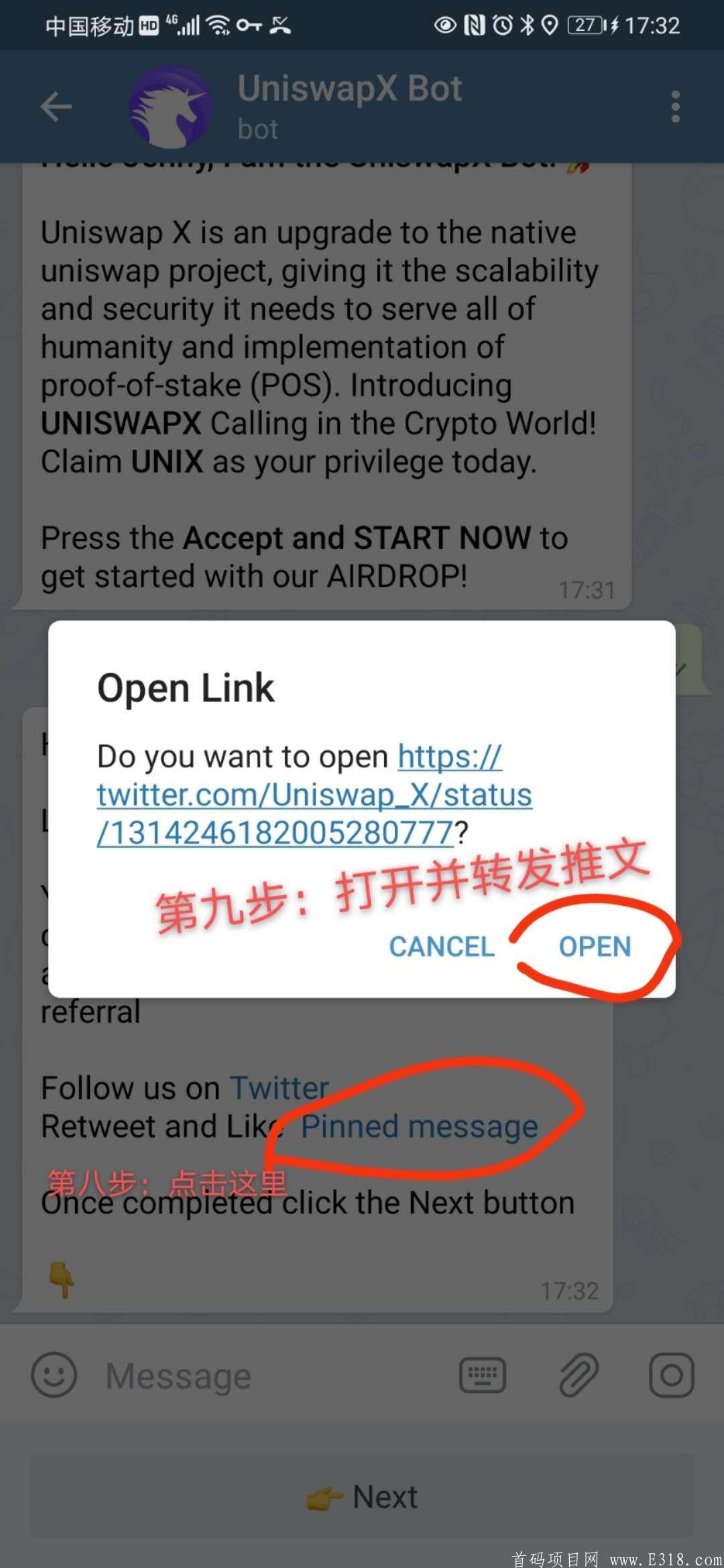 UniswapX空投来了  可零撸切记别投资
