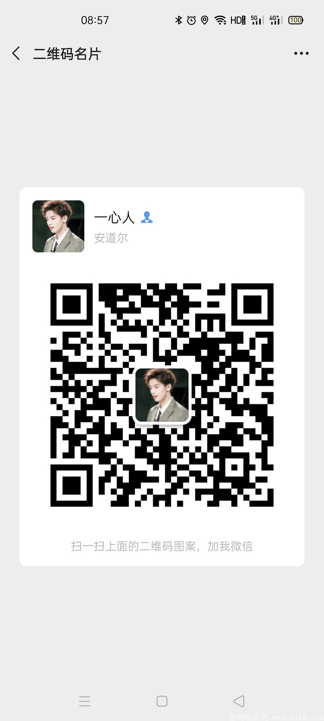 新发《STC》前三天直推十人送微矿，三十人送两台微矿