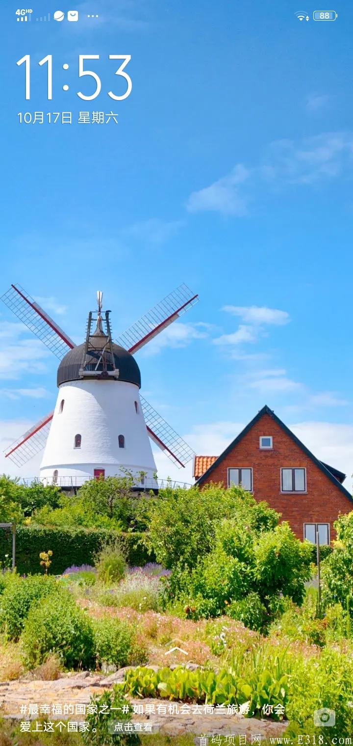 BG秀刻，**3+丰厚团队奖(全网最高)日结