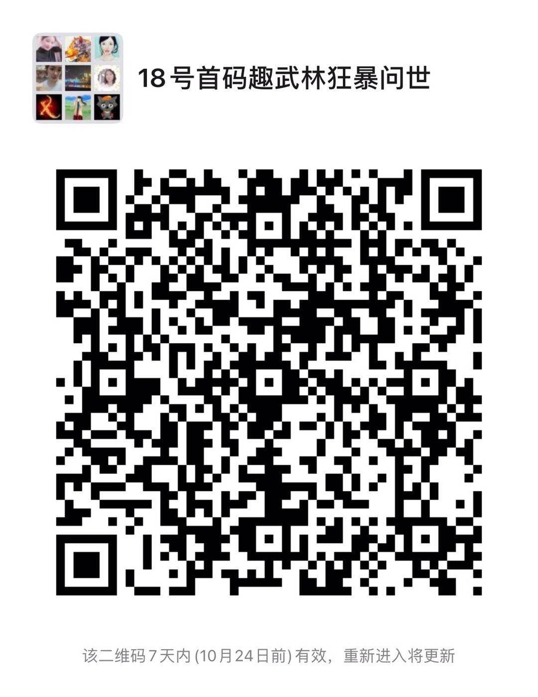 微信图片_20201017155539.jpg