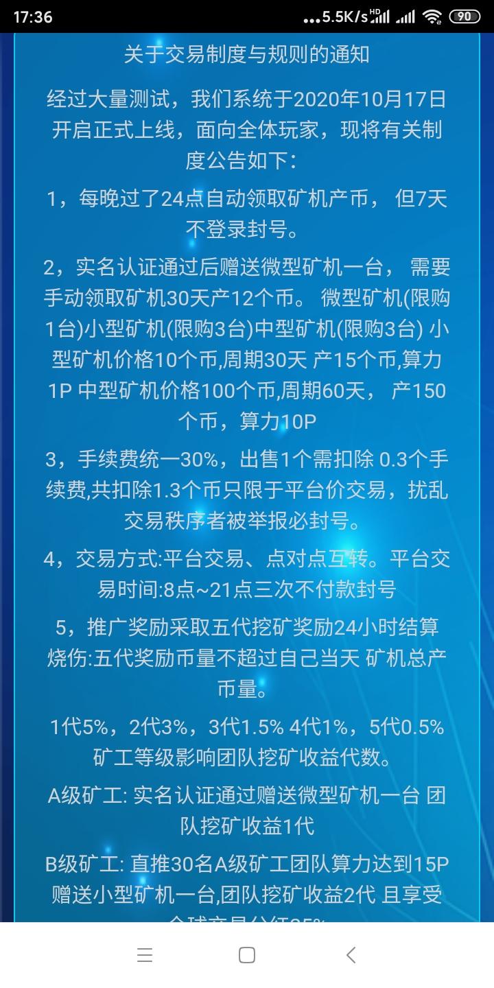 CBCF首码来袭。