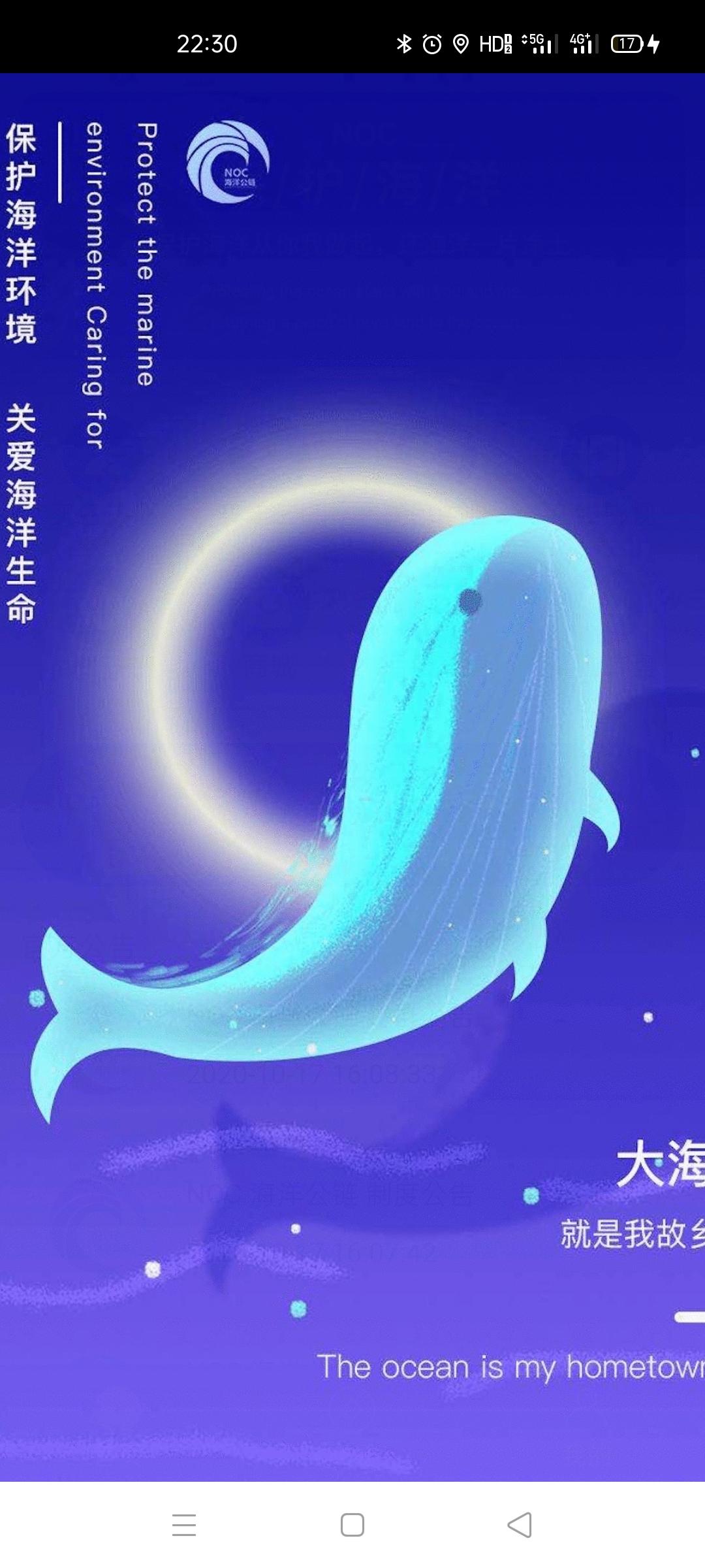 首码《海洋公链》kuang机模式   实名免费   招募团队长