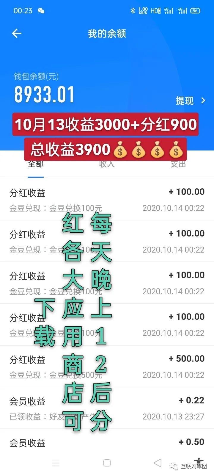客牛牛，自动滑落，坐等收益