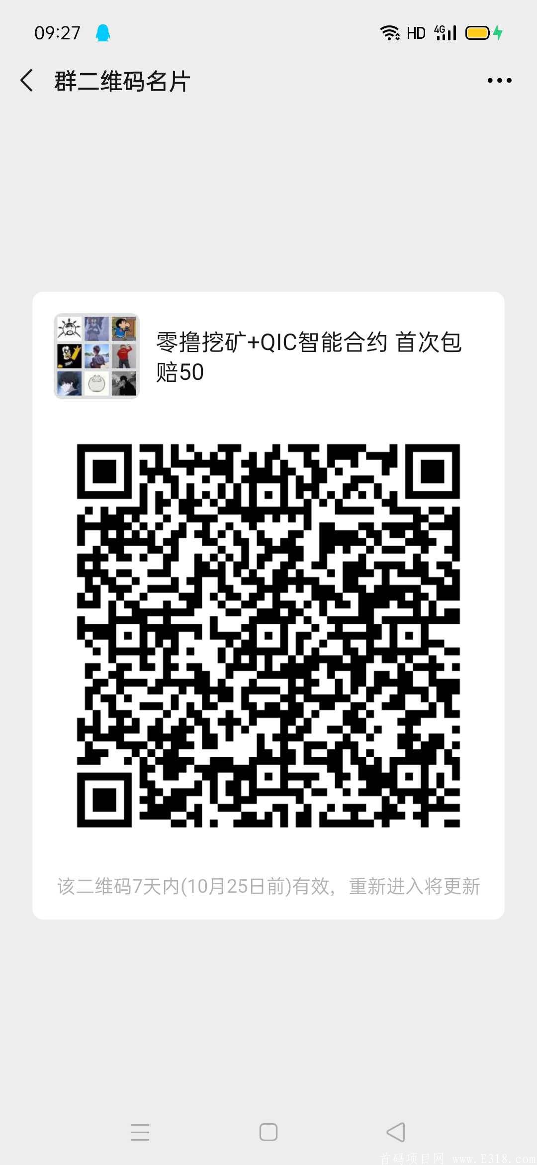 微信图片_20201018101930.jpg
