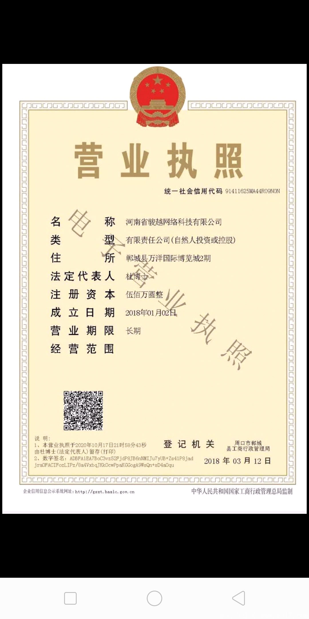 零元赚首码，悬赏**！ 
