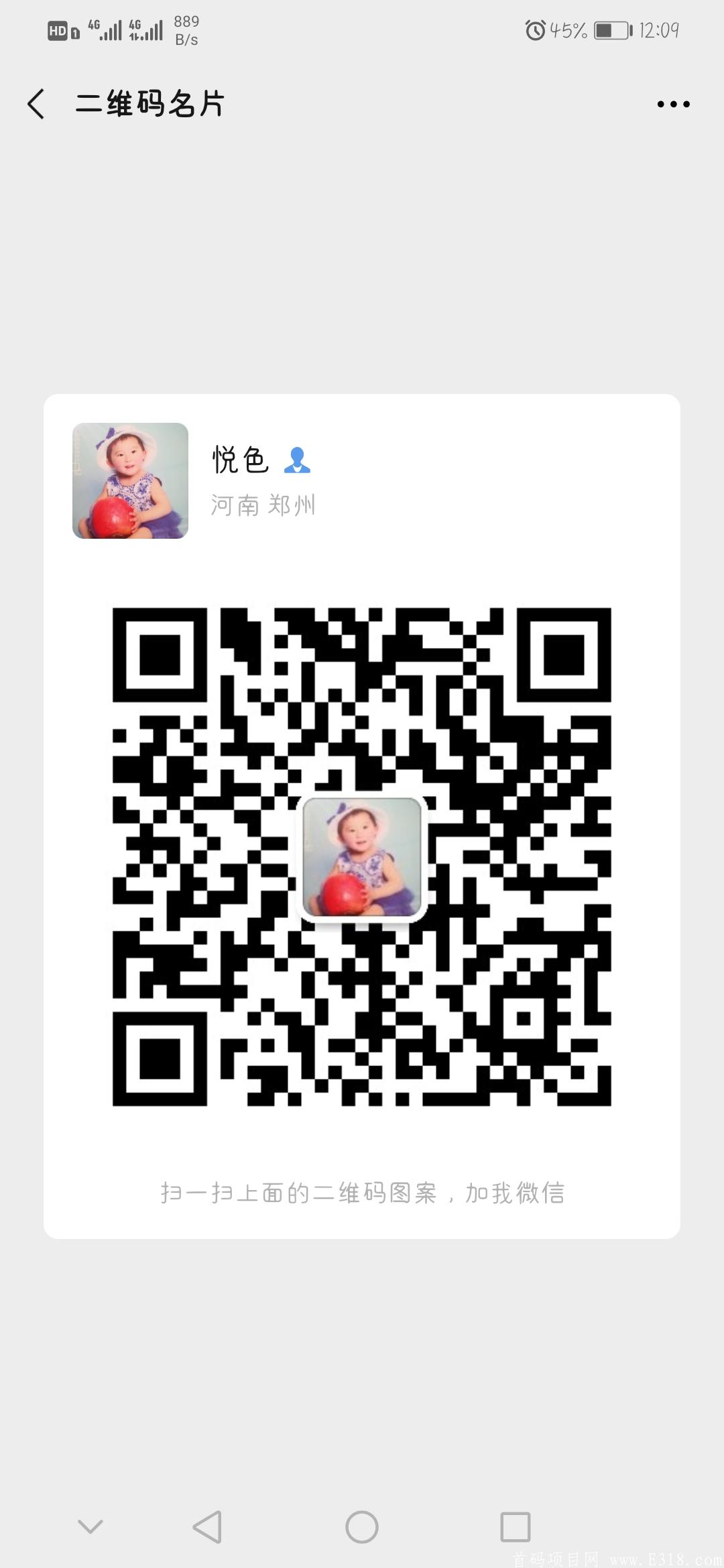 光音短视频，光辉岁月，音你而动