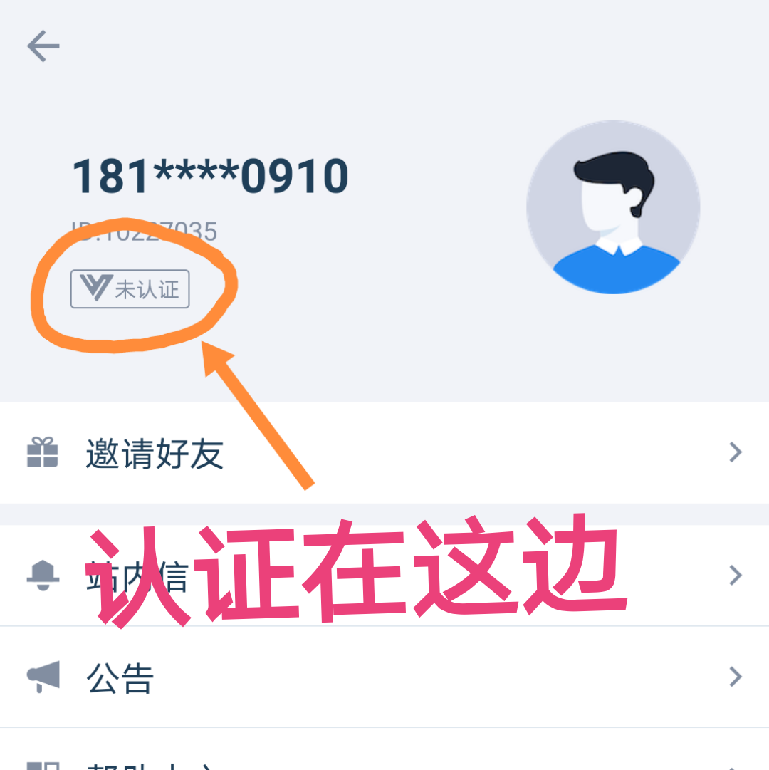  【VB交*所】-注册实名送500币，实名扫脸秒过，邀请一人送500币，上线价格0.004U，活动结束后发币。