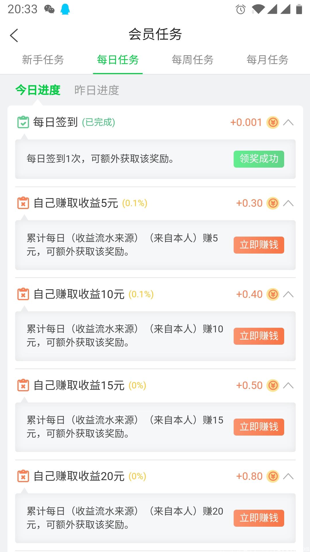 喜爱帮刚出悬赏平台。速来列变躺赚