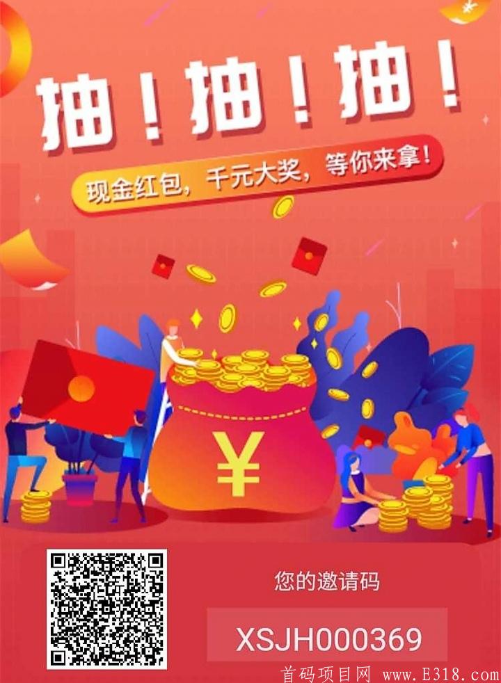 〔悬赏江湖〕新出任务悬赏**分润永久**!!!