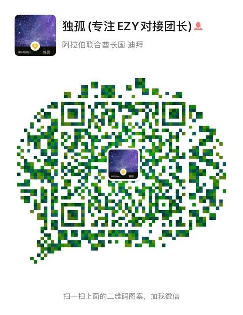 C108608F-DAA7-4831-BFBE-9C874DBDE24E.jpeg