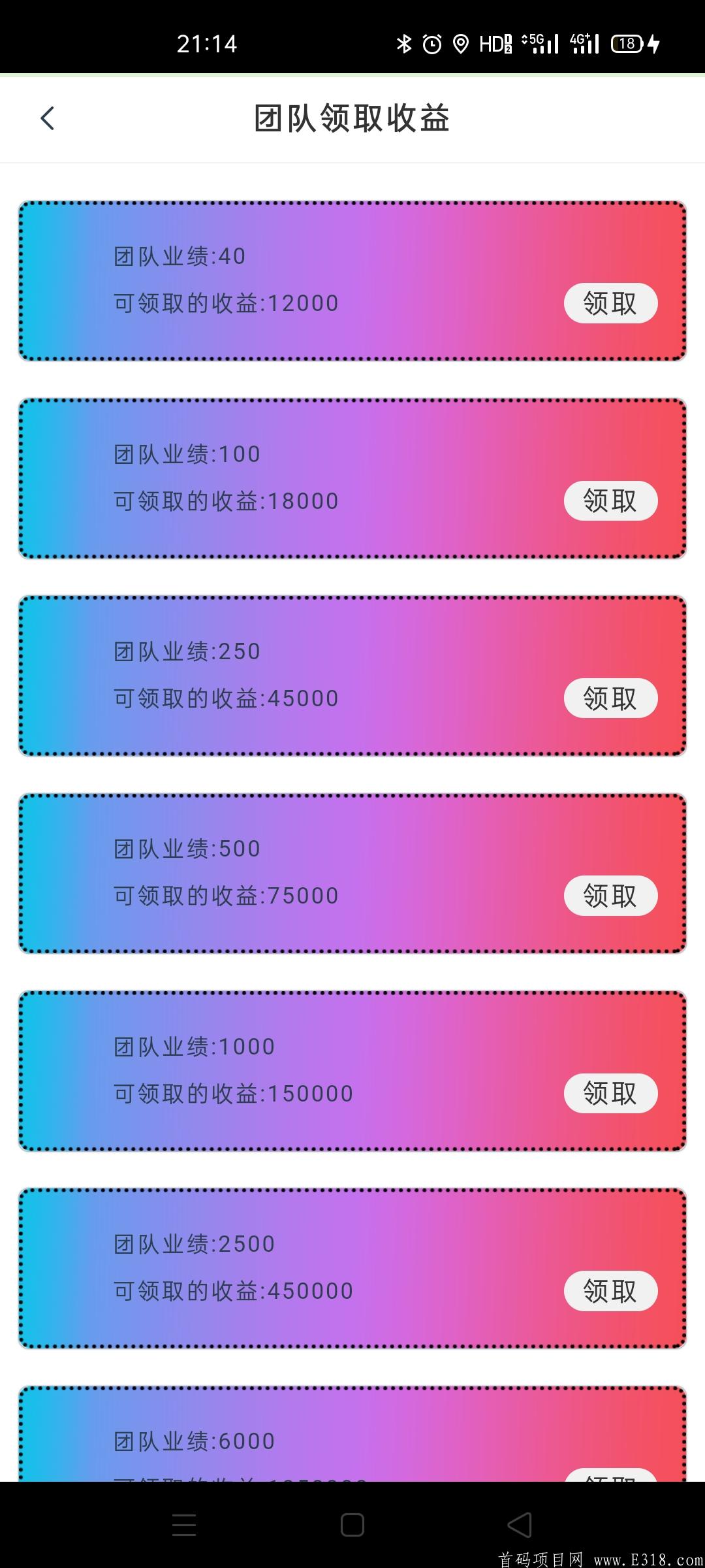 Screenshot_2020-10-16-21-14-06-52_954ce4ccbd7d43ee7a009244b545282c.jpg 新发14新项目《ETS网》以太神,注册送400币kuang机,交易无限制,推广8八代收益,各种减产项目