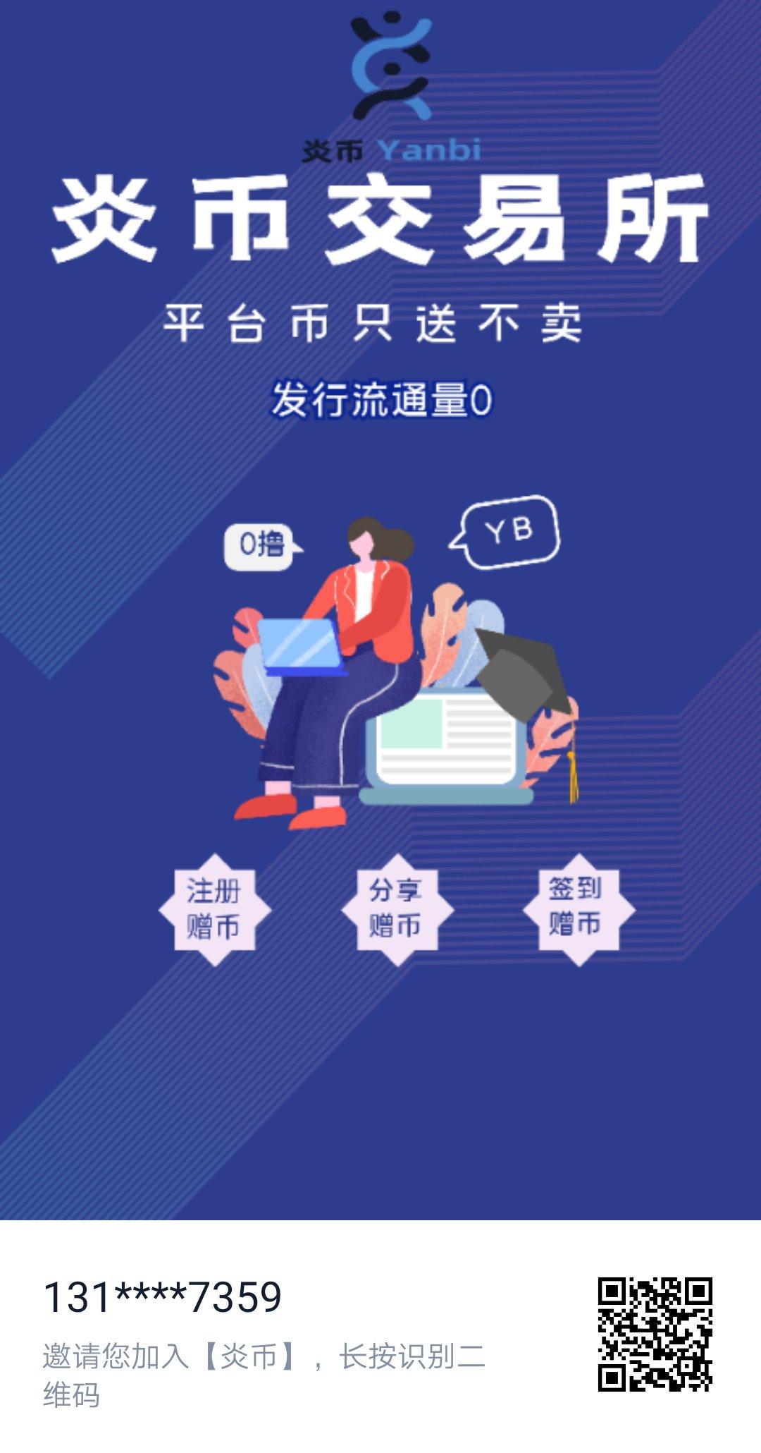 微信图片_20201019141743.jpg