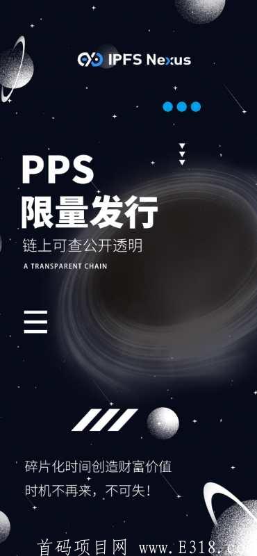 ipfs国际数字资产价值评估交易系统