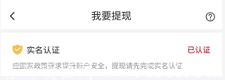 【掌上蜘蛛】0撸年入5000元，签到得话升会员日入5块
