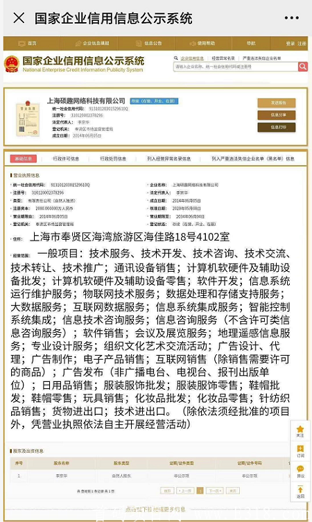 【掌上蜘蛛】0撸年入5000元，签到得话升会员日入5块