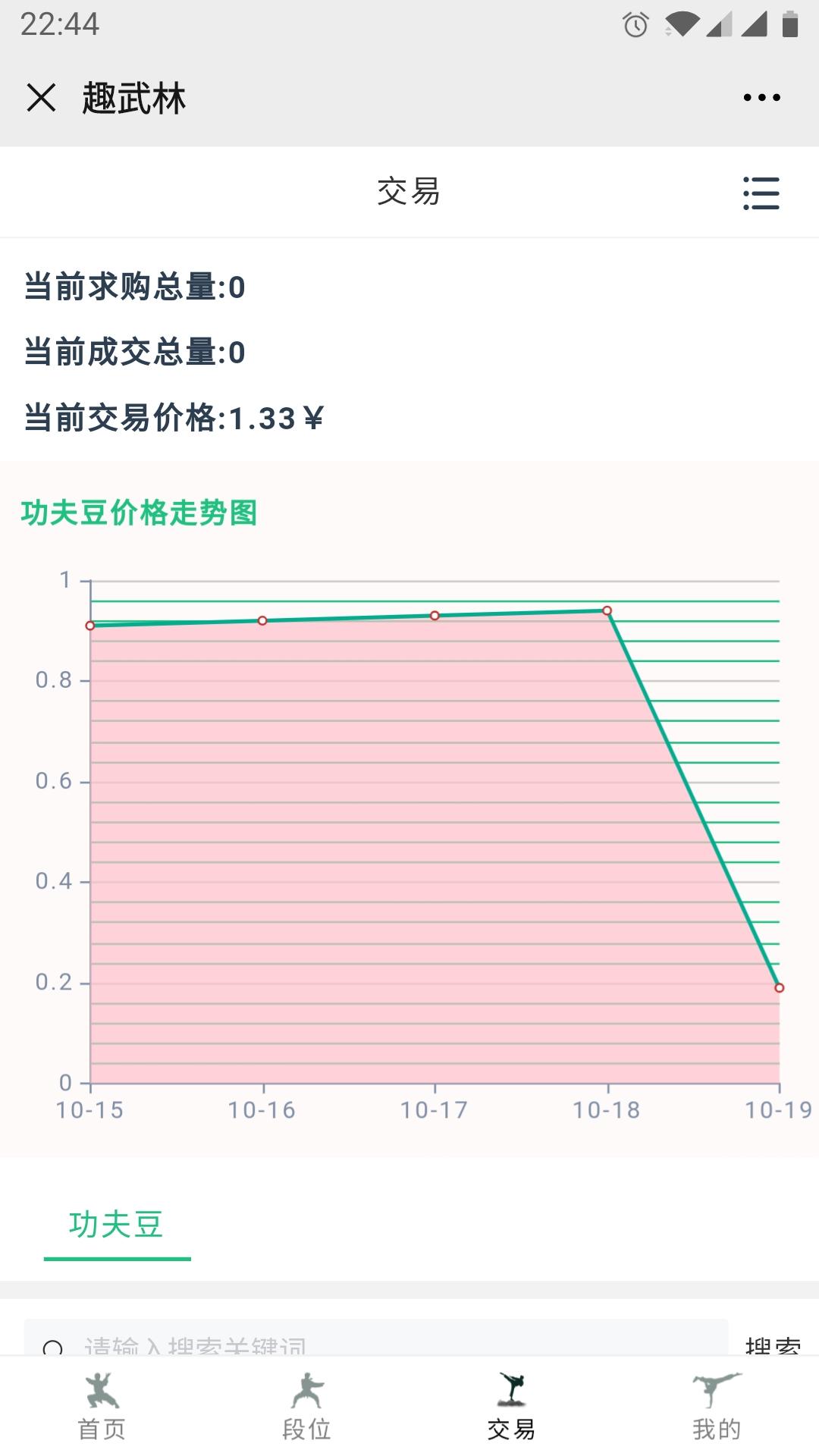 10月19号22点刚出首码。简单上星分红