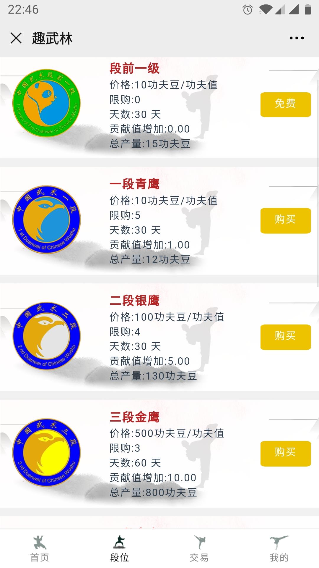 10月19号22点刚出首码。简单上星分红