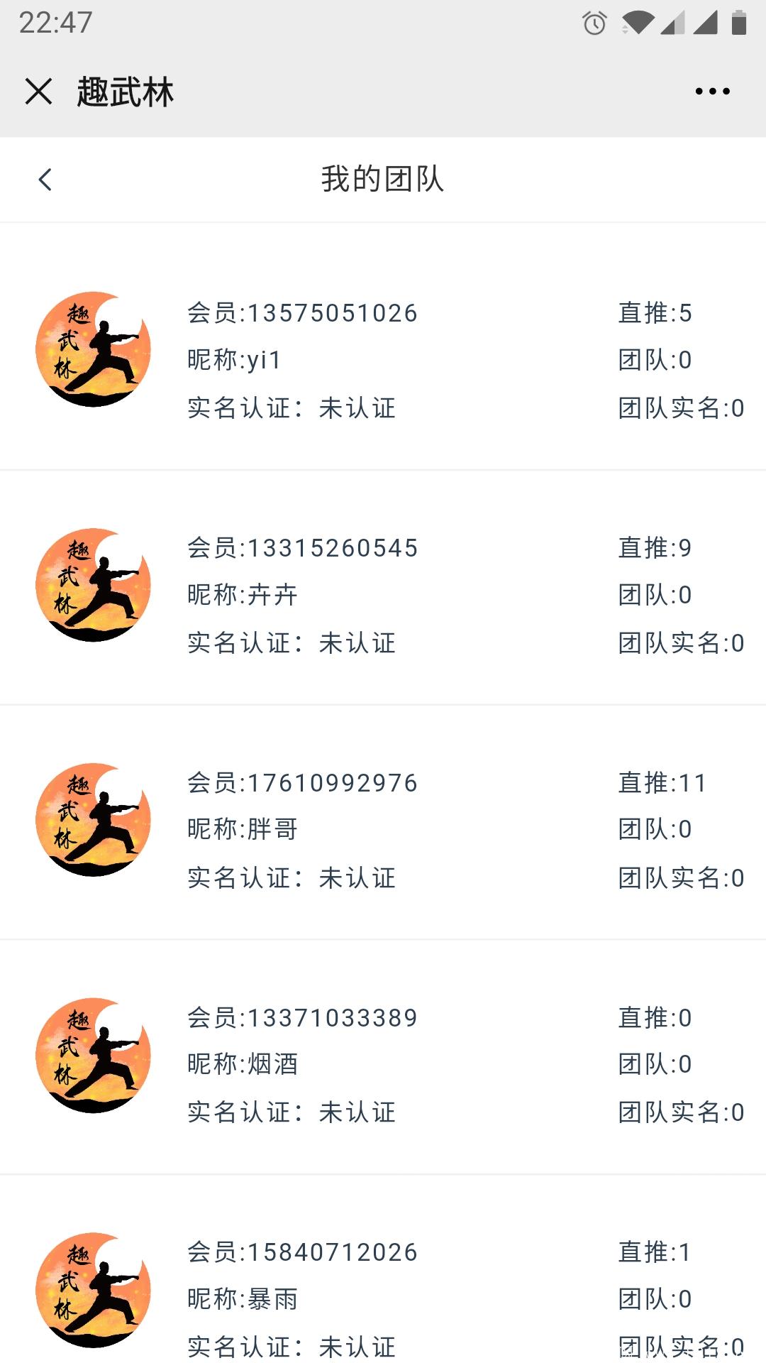 10月19号22点刚出首码。简单上星分红