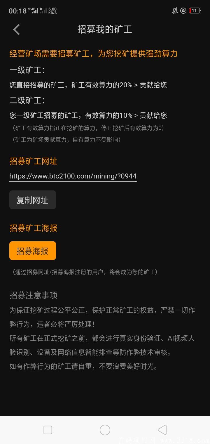 Screenshot_2020-10-20-00-18-11-69.jpg