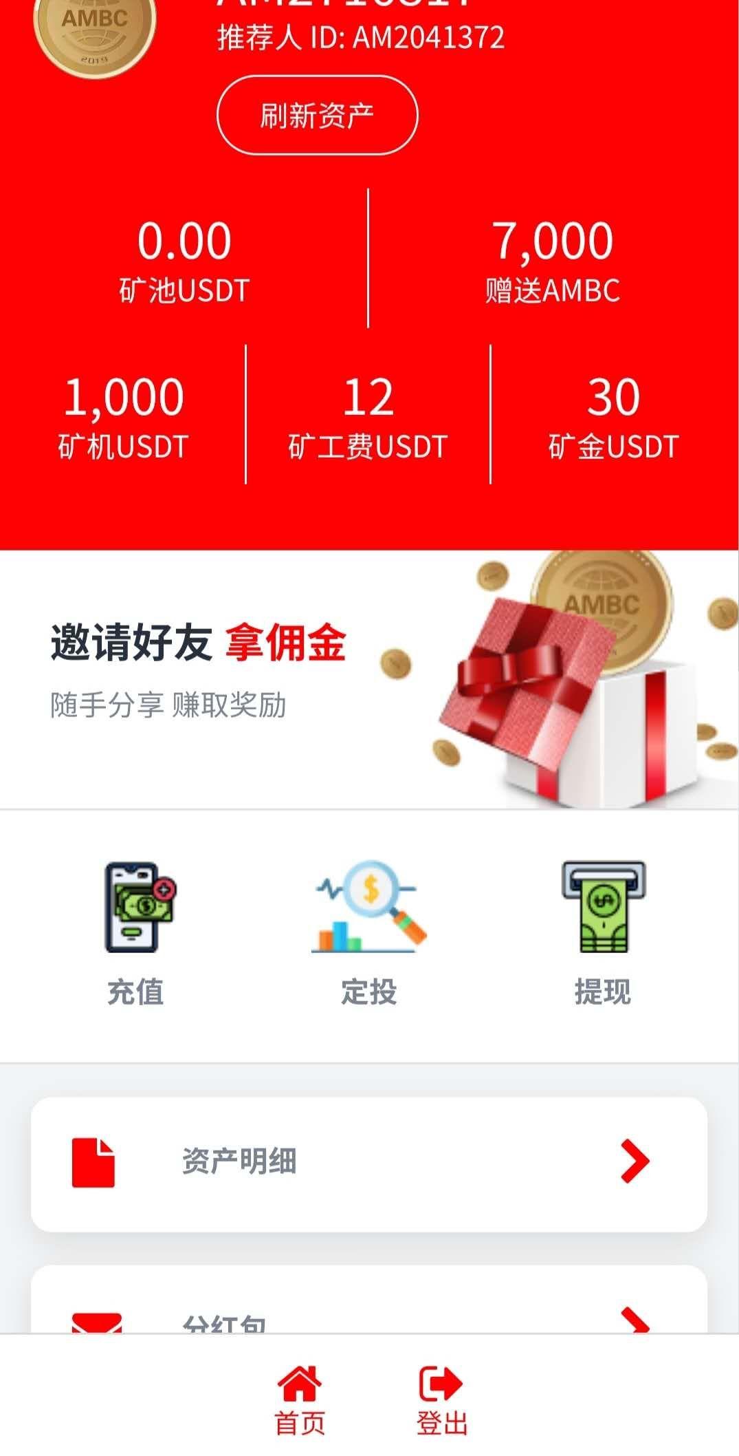每天躺赚200+  秒提现秒到账  几个月前推广你们不信   四个月过去了 观望的继续观望 参与的继续躺赚  平台越来越火爆