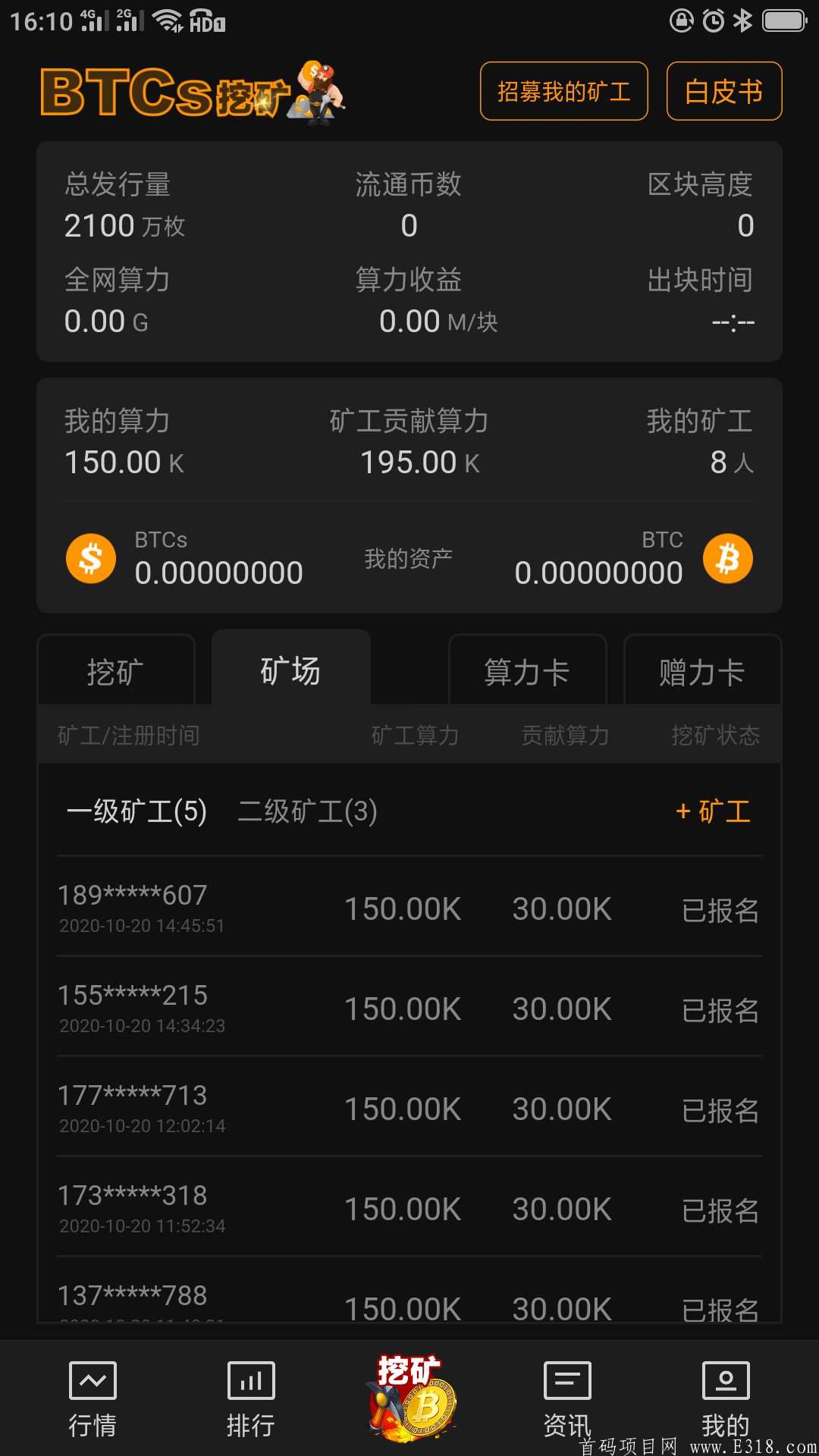 BTCs中本聪免费挖kuang首码