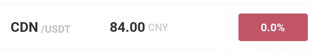 CDN2.0 - 全球社交节点，一币84元，免费扫脸实名，每日开启共振得CDN