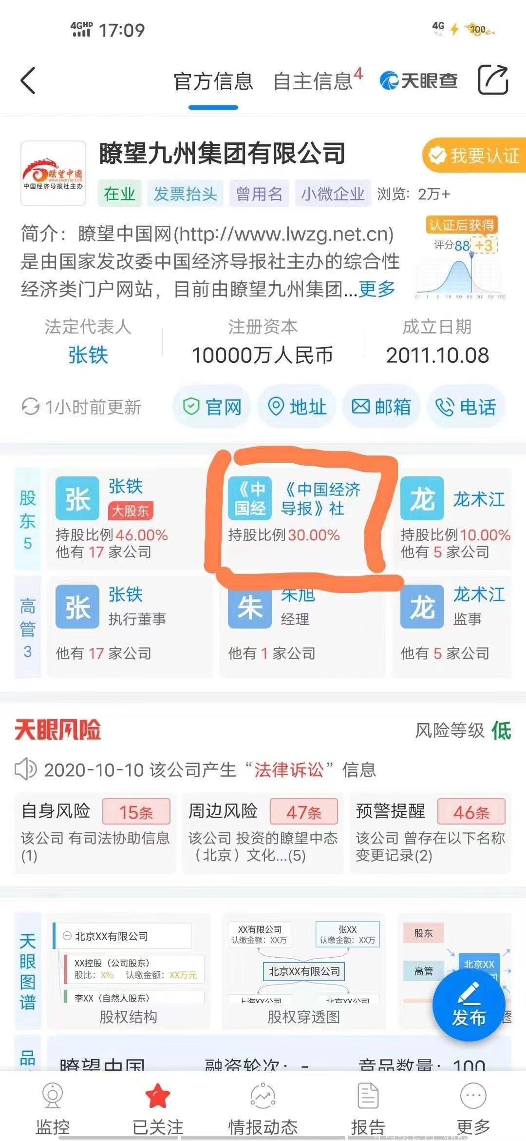 趣步已开放注册，速度币价即将再破40