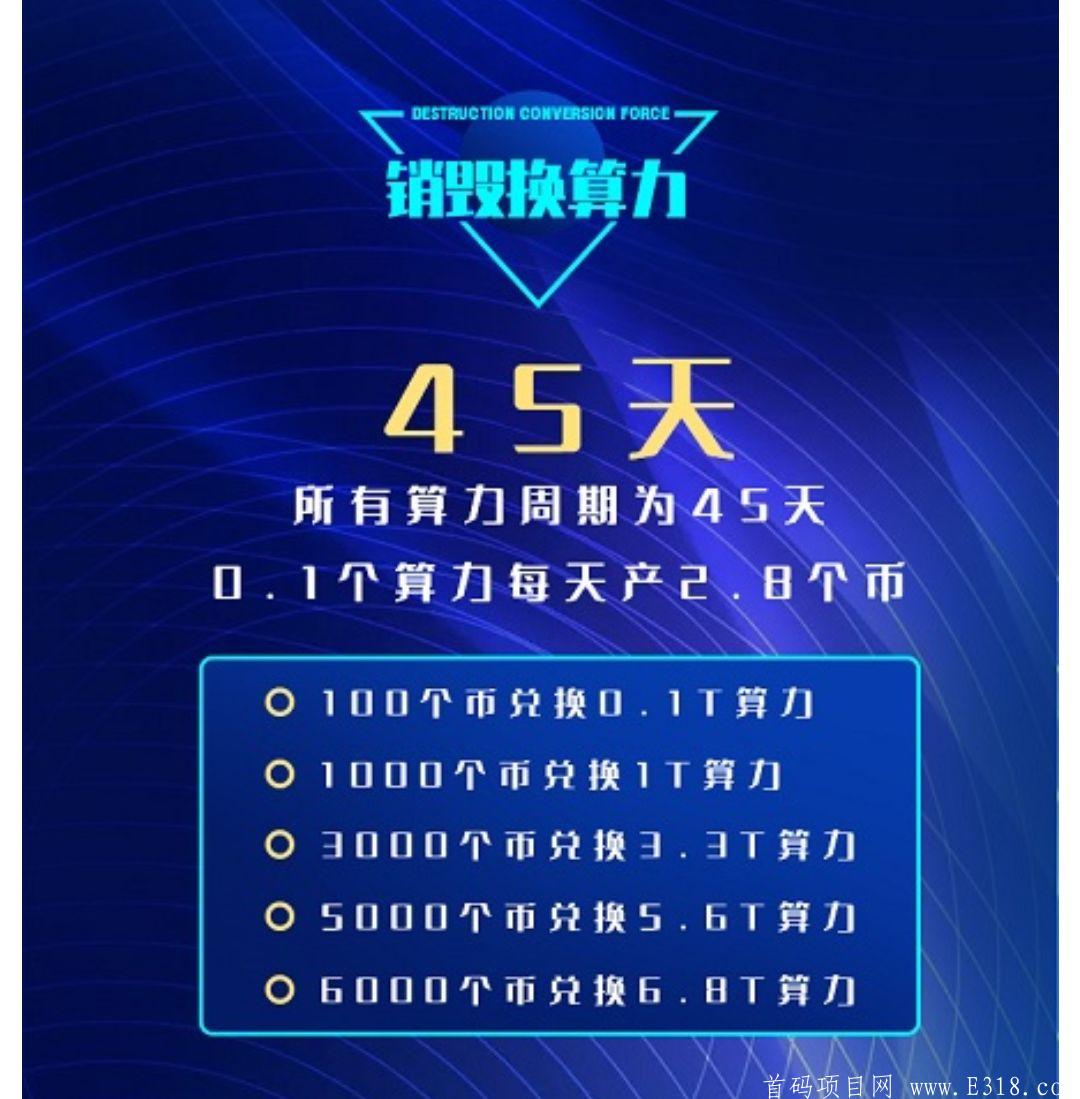 注册送20***，每天0.56币，白嫖200，**收益