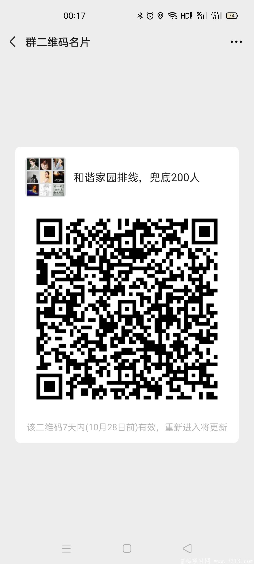 Screenshot_2020-10-21-00-17-29-47.jpg Screenshot_2020-10-21-00-17-29-47.jpg