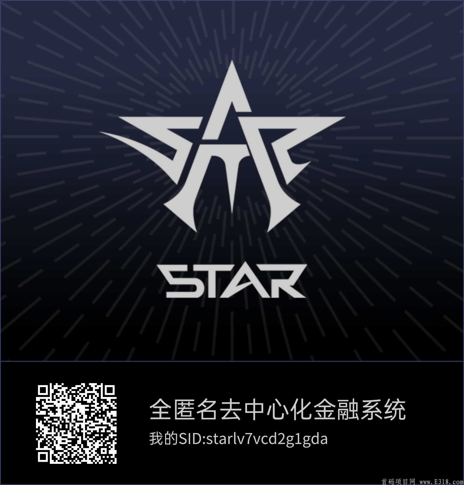 首码《STAR》注册既送一台初始kuang机,产币15个,每24小时点一次收币即可,开盘价0.1美金