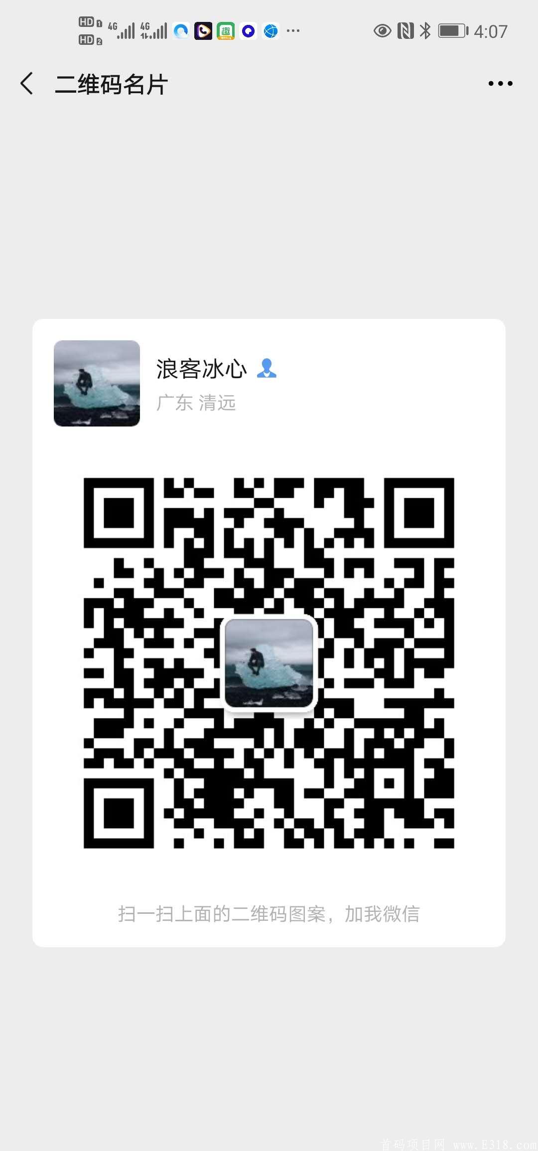 首码《客牛牛》自返佣金280元！自动排线！自动滑落！坐收佣金！3小时内领取就可以！