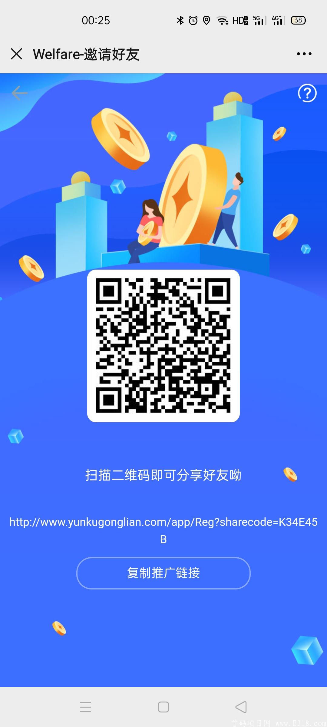 首码「CLBC云库公链」注册sm送500个令牌CLBZ,邀请一人800CLBZ,10比1兑换CLBC