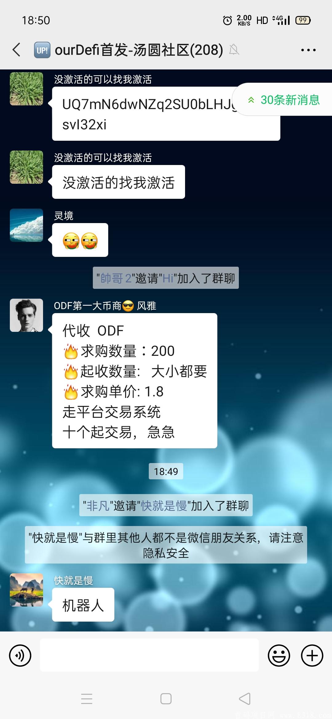 神盘ODF1天1币，1币1.8元