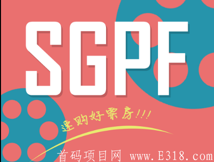 [速购票房] — 实名即送备用金，购票返佣返本金，操作简单，变现强，开启躺赚模式。