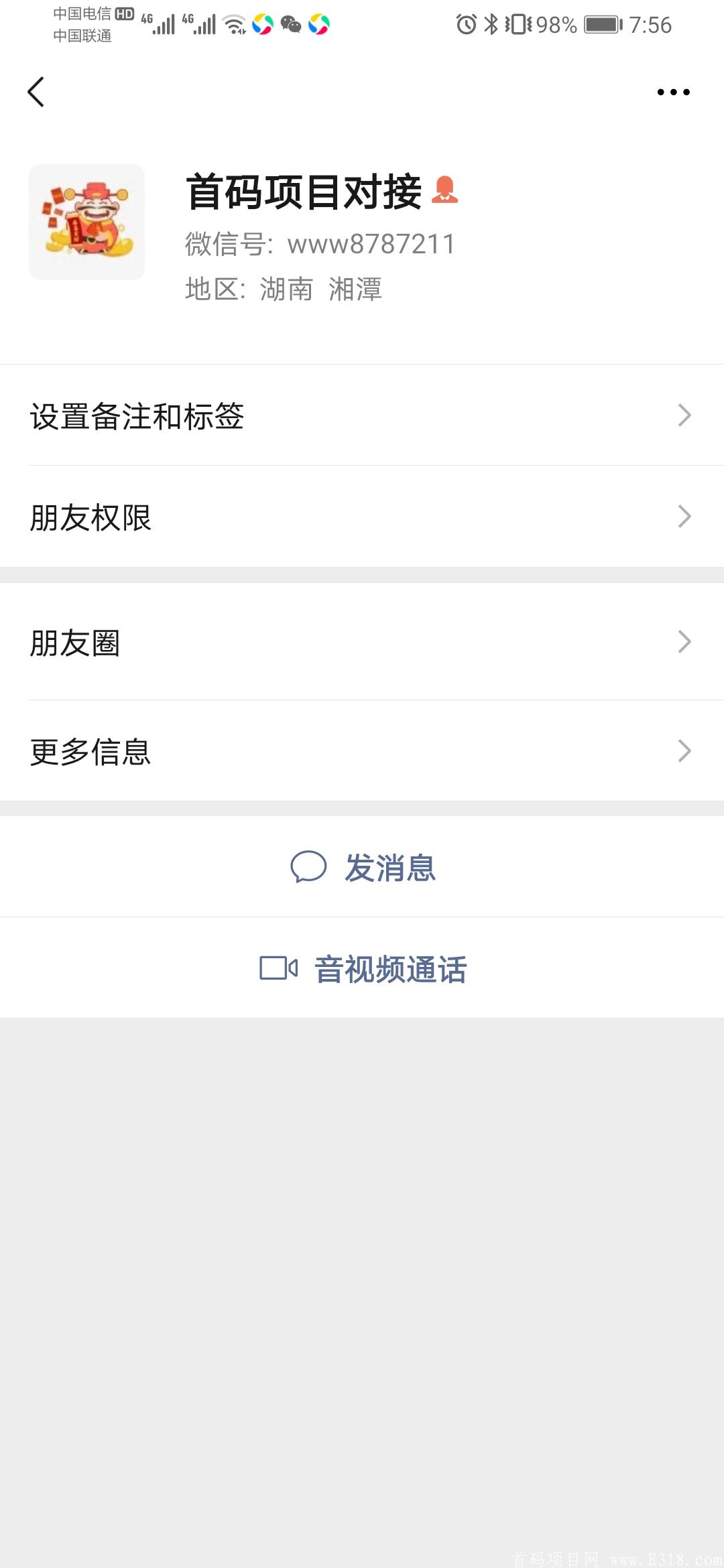 Screenshot_20201023_075627_com.tencent.mm.jpg