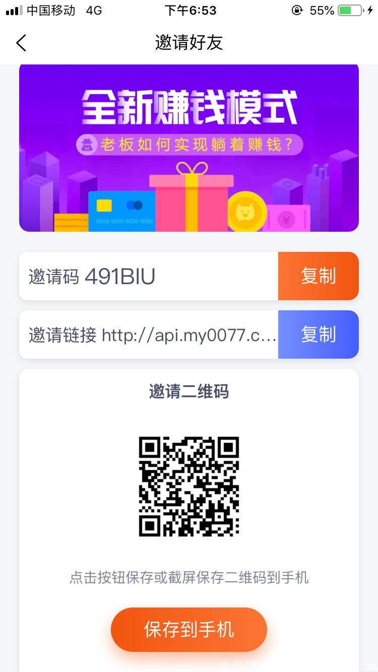 【字数不足，缺少原创，请添加原创】蚂蚁外块，单干每天小赚几十块