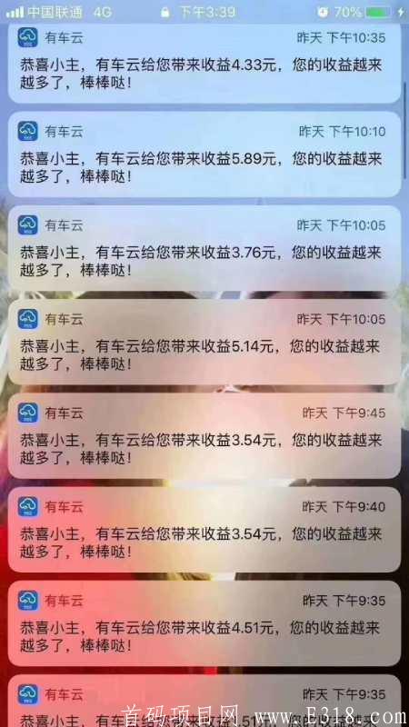 有车云（重庆宗申集团）-全国加油站加油省钱，还能轻松赚钱的项目