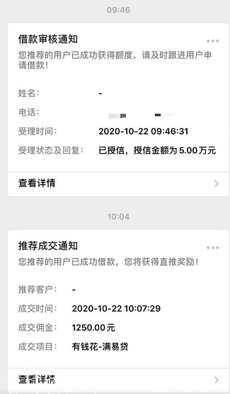 微信图片_20201023135513.png 推有钱---(简单、暴力)百度旗下,真实可靠