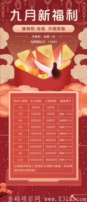 微信图片_20201021152609.jpg 推有钱---(简单、暴力)百度旗下,真实可靠