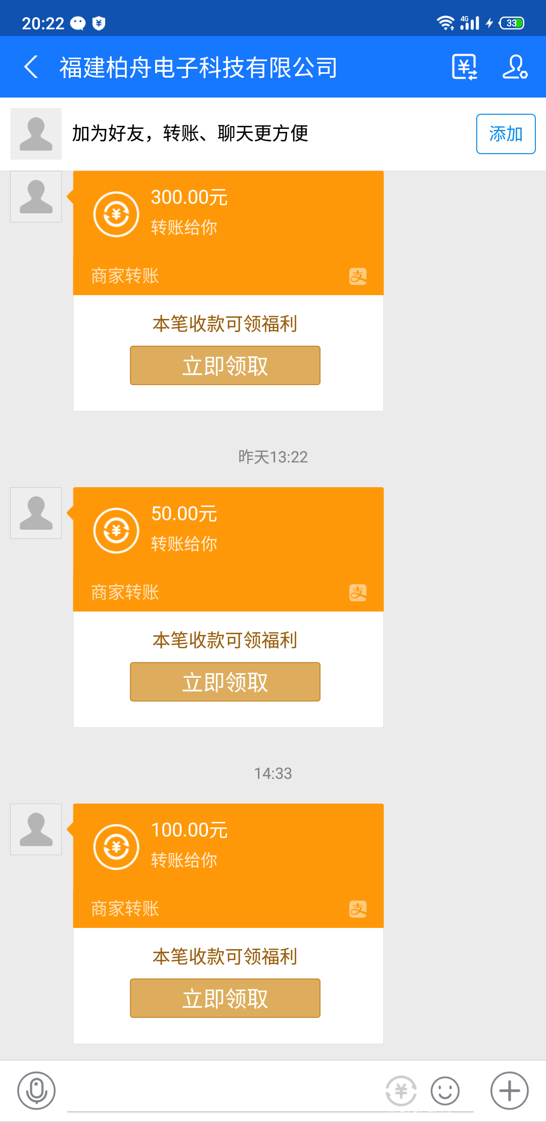 新项目！首码！抖金。每天4.5！拉人另外一个人3块！