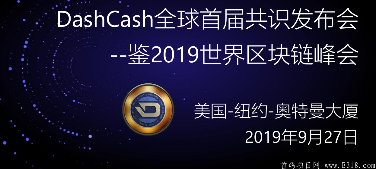 首码DSC已到  π模式  懂的速来