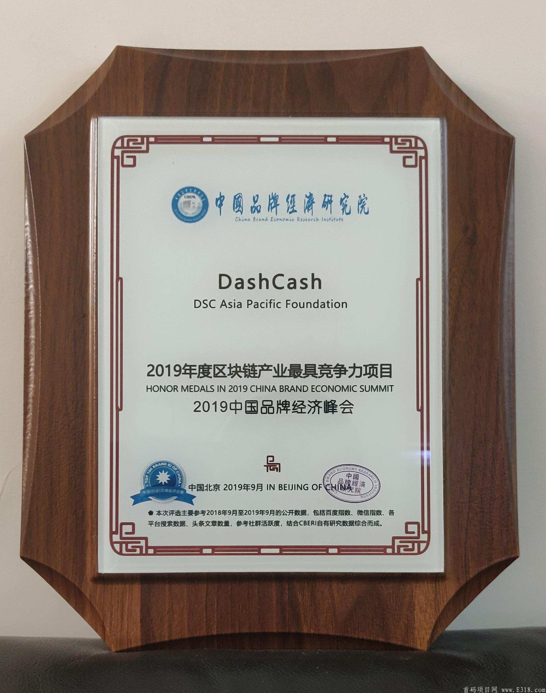 首码DSC已到  π模式  懂的速来
