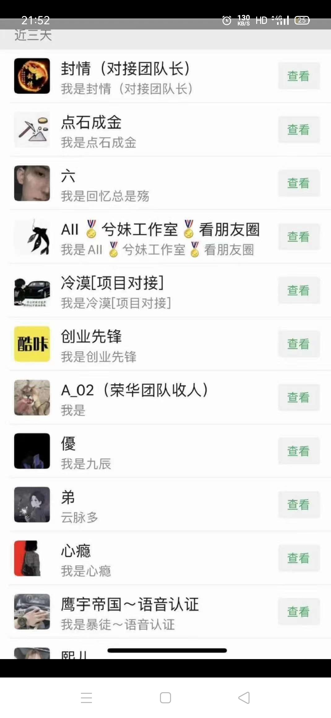 金鼠引流，扶持钻石，让你天天免费发广告