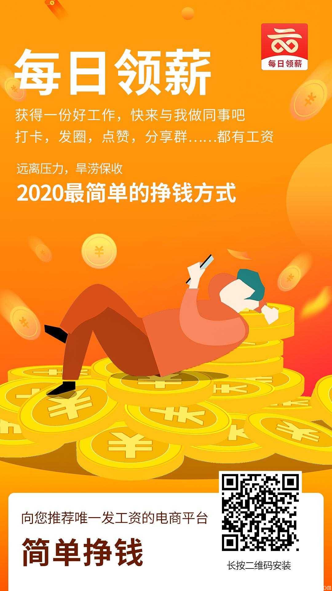 【云加加】谷云旗下电商项目，加入领取高额收益！