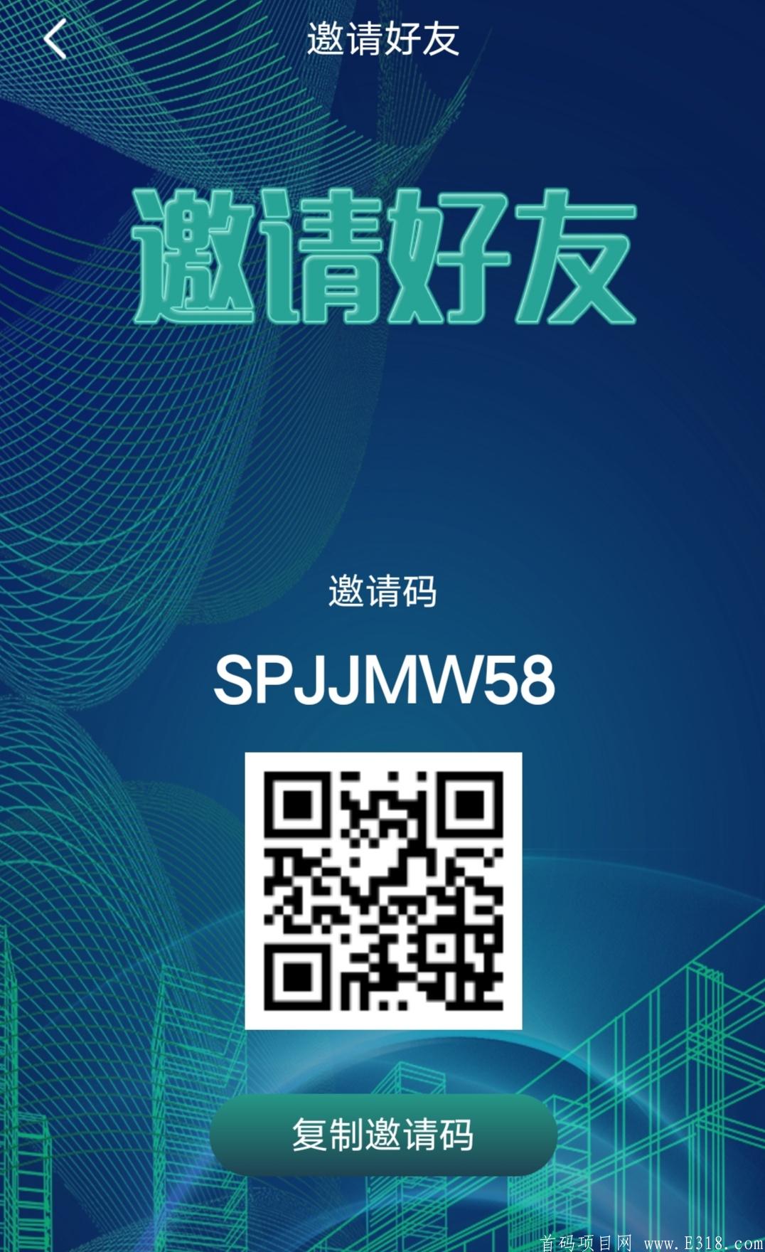 HPL互助链_kuang机免费挖kuang，注册并认证，送kuang机1台，等级星级制度