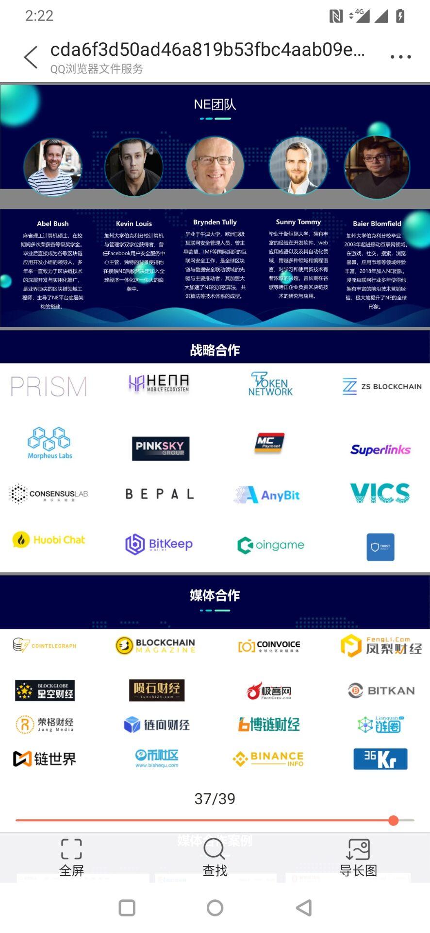 QQ图片20201025142411.jpg QQ图片20201025142411.jpg