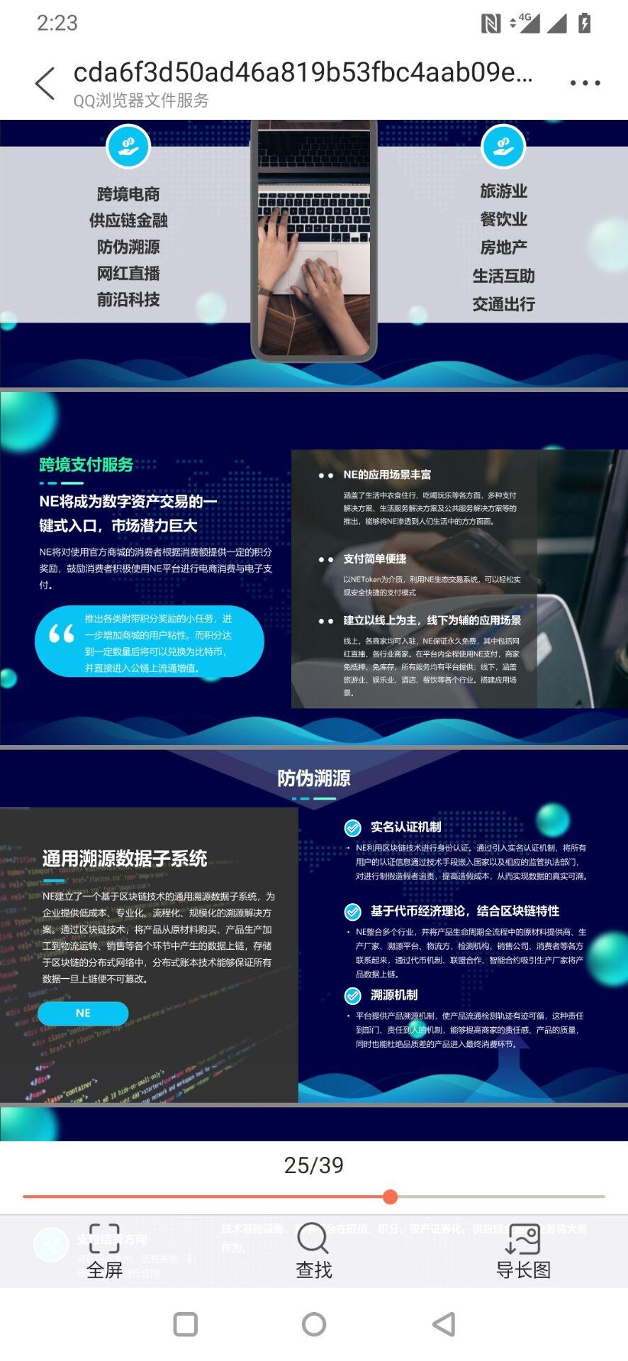 QQ图片20201025142405.jpg QQ图片20201025142405.jpg