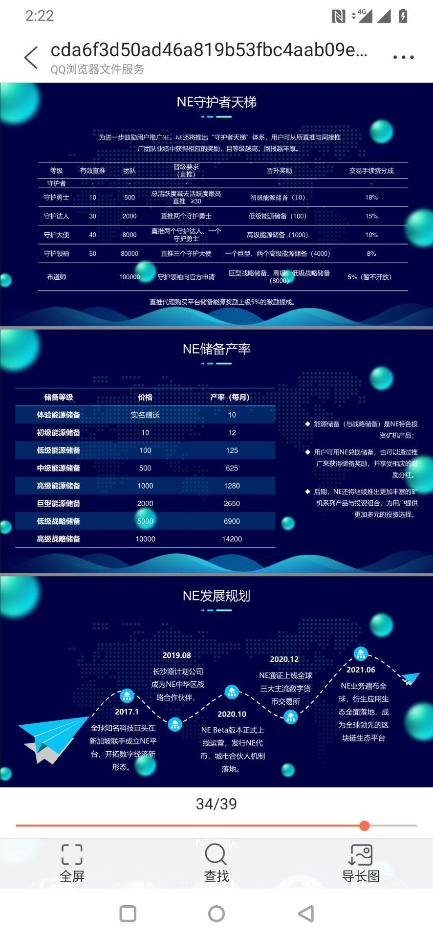 QQ图片20201025142417.jpg QQ图片20201025142417.jpg